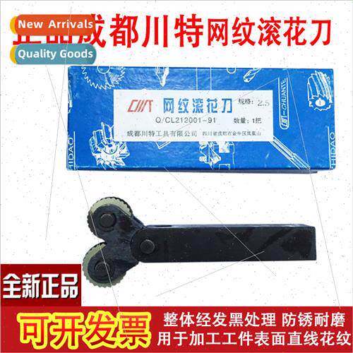 Chuan Te knurling knife knurling wheel mesh knurling knife s