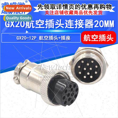 Aviation socket plug connector 12 pole aviation plug GX20 av