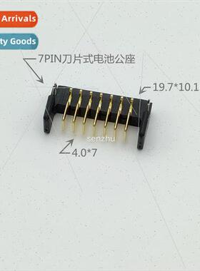 Electrical Socket Female 7PIN Blade 2.0 Pch Blade Battery Co