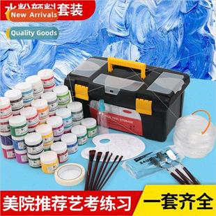 Colors 100ml Set Jar Art Gouache Paint