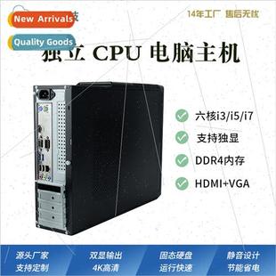 Mini Terminal Host Desk Cloud Rendering Solo Education