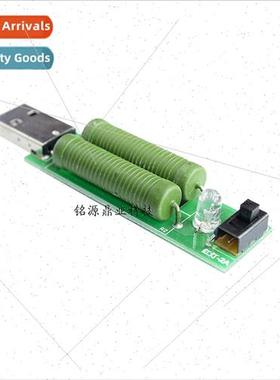Wh swching swch USB charging current detection load test ins
