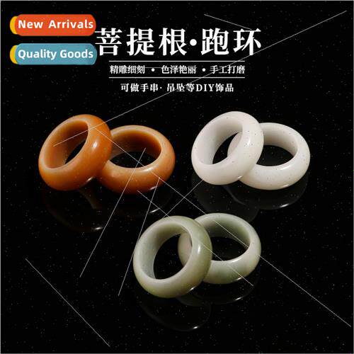 Whe Jade Bodhi Running Ring Weathered Gradient Running Ring