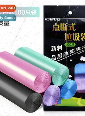 5 Rolls of Flat Disposable Garbage Bags Household Point Brea