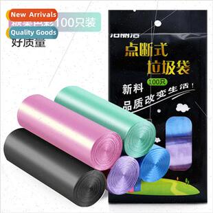 5 Rolls of Flat Disposable Garbage Bags Household Point Brea