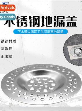 Stainless Steel Floor Drain Cover nk Strainer nk Anti Cloggi