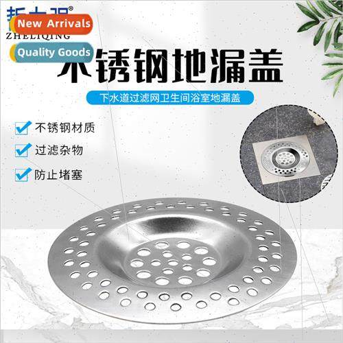 Stainless Steel Floor Drain Cover nk Strainer nk Anti Cloggi