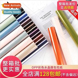 Flower wrapping paper Translucent bouquet packaging material