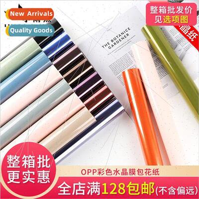 Flower wrapping paper Translucent bouquet packaging material
