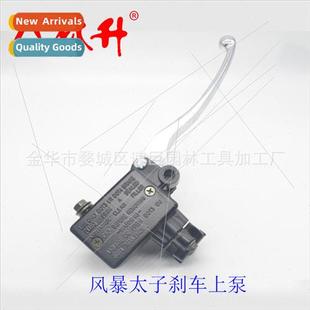 Pump Upper Storm Prince Motorcycle Brake Parts