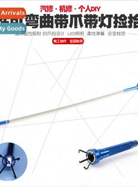 Magnetic light claw suction iron bar metal bendable hook pic