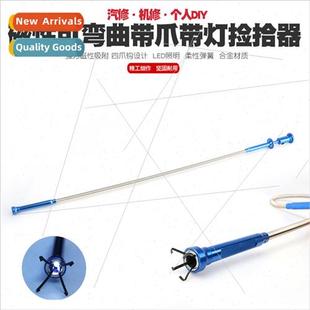 Magnetic light claw suction iron bar metal bendable hook pic