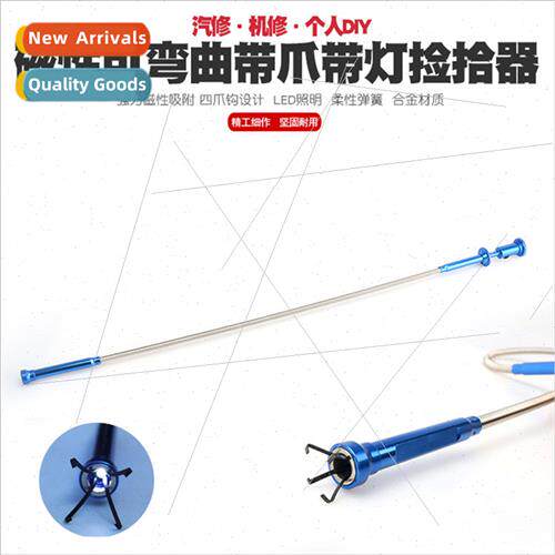 Magnetic light claw suction iron bar metal bendable hook pic