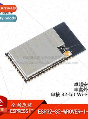 ESP32-S2-WROVER-I-N16R2 2.4GHz Wi?Fi Module Module 16MB fla