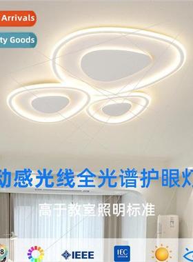 Saming chasing light modern simple hall master light cream w