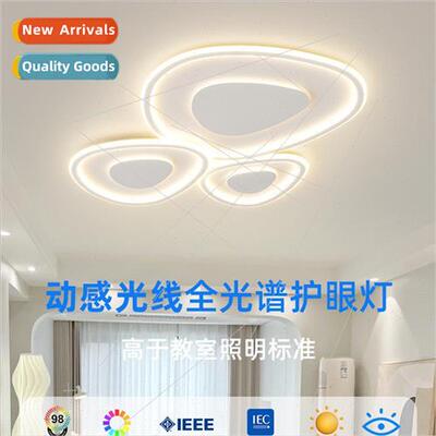 Saming chasing light modern simple hall master light cream w