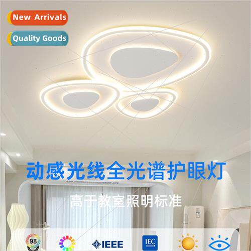 Saming chasing light modern simple hall master light cream w