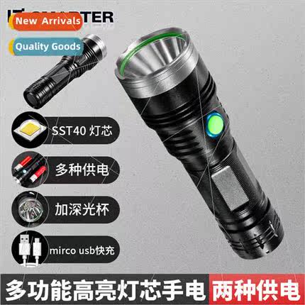 New sst20 strong light flashlight usb rechargeable 26650 alu