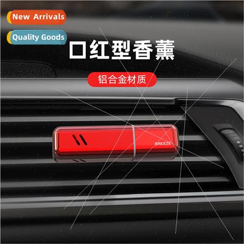 Car perfume car aromatherapy stick vents aromatherapy clip s