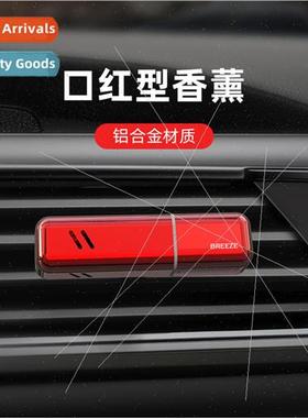 Car perfume car aromatherapy stick vents aromatherapy clip s