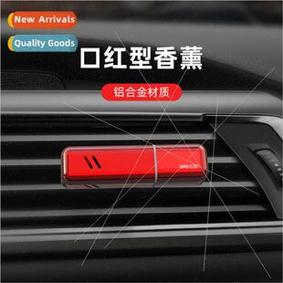 Car perfume car aromatherapy stick vents aromatherapy clip s