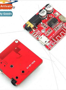 Bluetooth decoder board MP3 lossless car speaker amplifier m