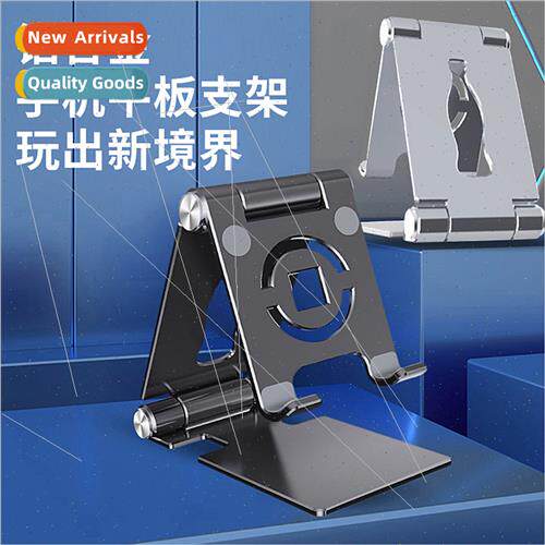 Desktop stand 适用lazy phone universal folding stand cell ph