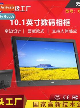 10-inch 10.1-inch digal photo frame E-album Advertisement ma