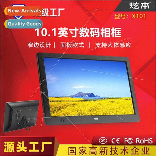 10-inch 10.1-inch digal photo frame E-album Advertisement ma
