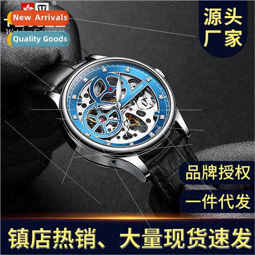 Fashion skeleton automatic mechanical watch belt Korean temp