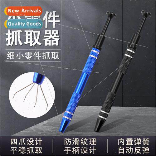 IC chip puller screw picker Electronic component capacor gri