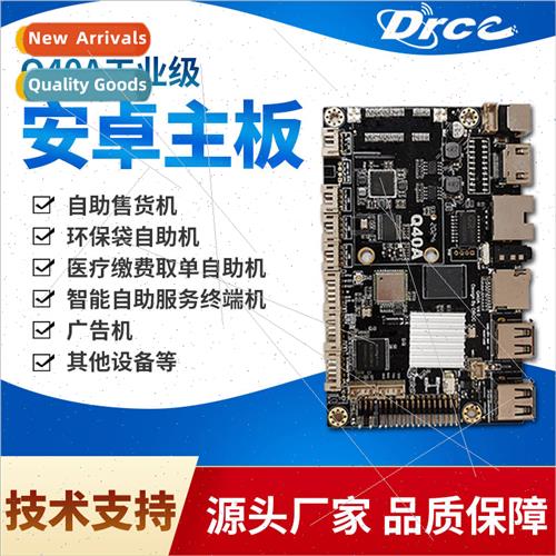 DIRUI motherboard 10 years intelligent terminal vending kios