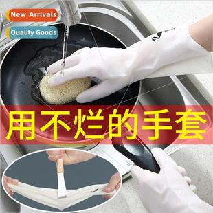 Waterprowear-resistant kchen dishwashing gloves household PV