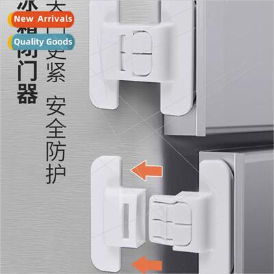 Child safety latch safety refrigerator locks prevent baby op