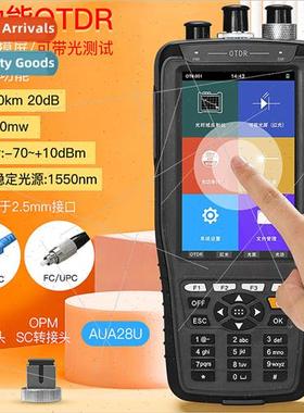 Optical time domain reflectometer fiber optic tester fiber o