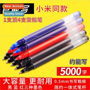 Huge can write neutral pen large capacity millet black offic