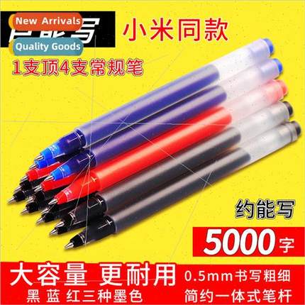 Huge can write neutral pen large capacity millet black offic
