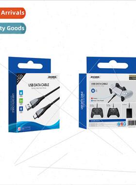 PS5/XSX/NS PRO Universal Grip Data Cable Android Phone Type-