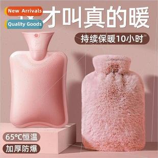 filling extra large Hot asure bag hot warm water