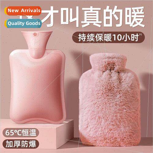 Hot water bag filling water extra large hot asure warm water