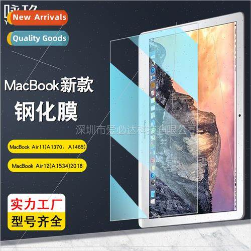 Tempered film  Apple MacBook Air12/11 inch A1370/A1465 lapto