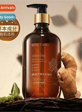 Wormwood Ginger Massage Essential Oil 500ml energize the mer