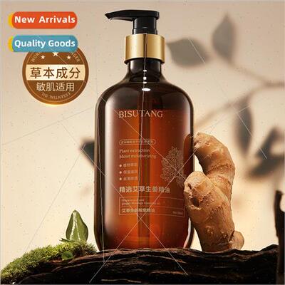 Wormwood Ginger Massage Essential Oil 500ml energize the mer