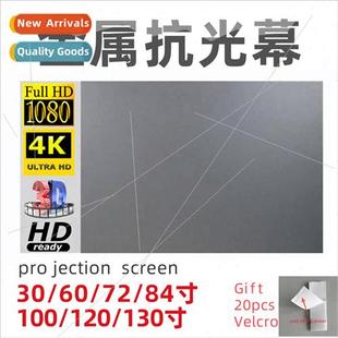 Projec Resistant 100 120 ght Curtain mple inch Metal