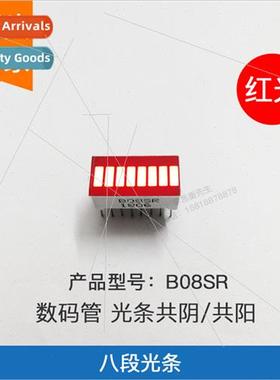 Eight-segment display light bar B08SR high brightness red 8-