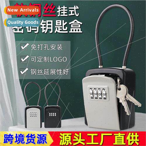 Installation-free key box decoration company construction se