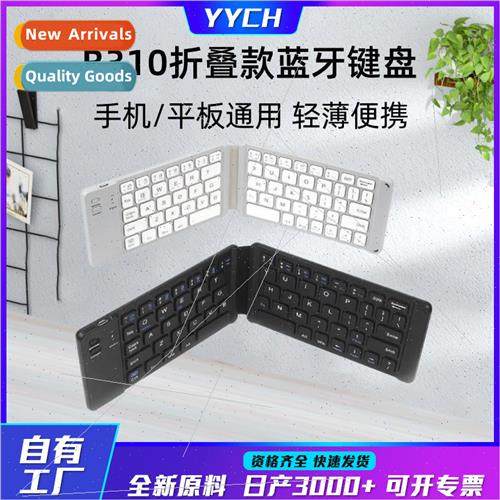 Folding bluetooth keyboard适用ipad keyboard business office