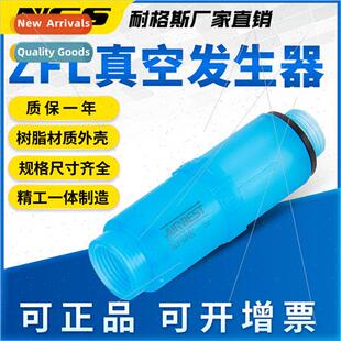 ZFL06 High Precision Pipeline Pneumatic Vacuum Filter ALF-10