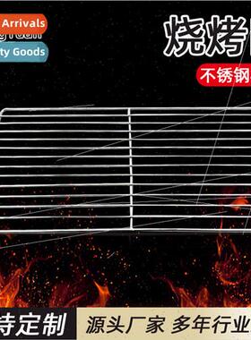 Outdoor charcoal grill oil strainer square grilled fish net