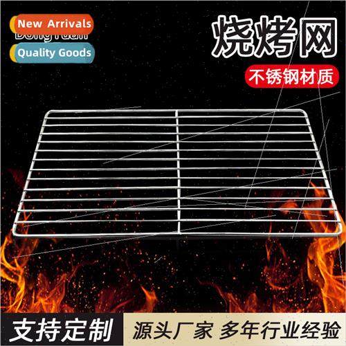 Outdoor charcoal grill oil strainer square grilled fish net